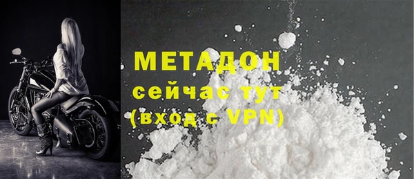 COCAINE Аркадак